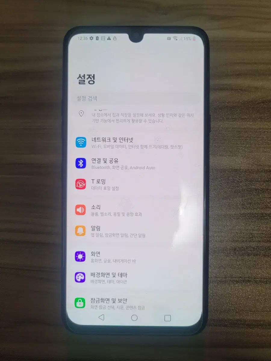 LG V50S (V510N) 블랙 256기가