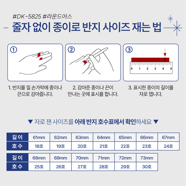 여성 18k 특수 압축 도금 반지 라운드어스