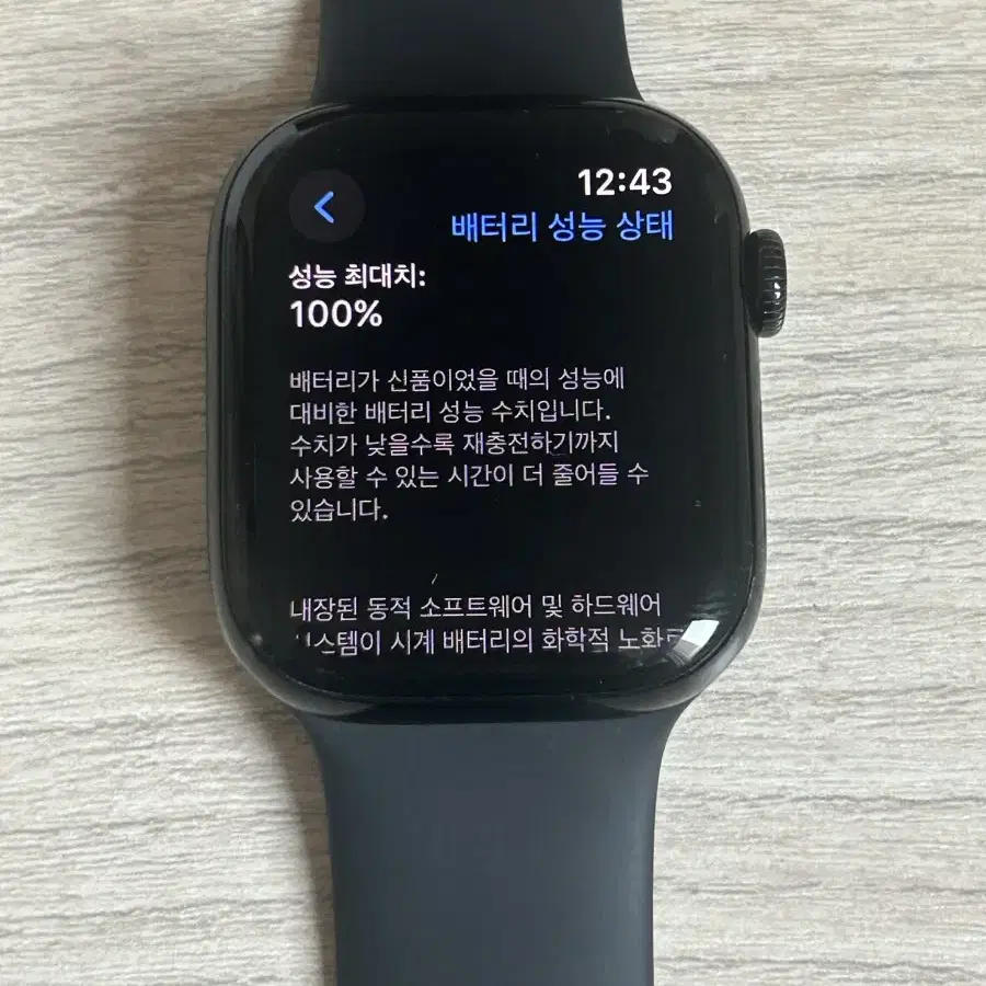 애플워치10 42mm 팝니다