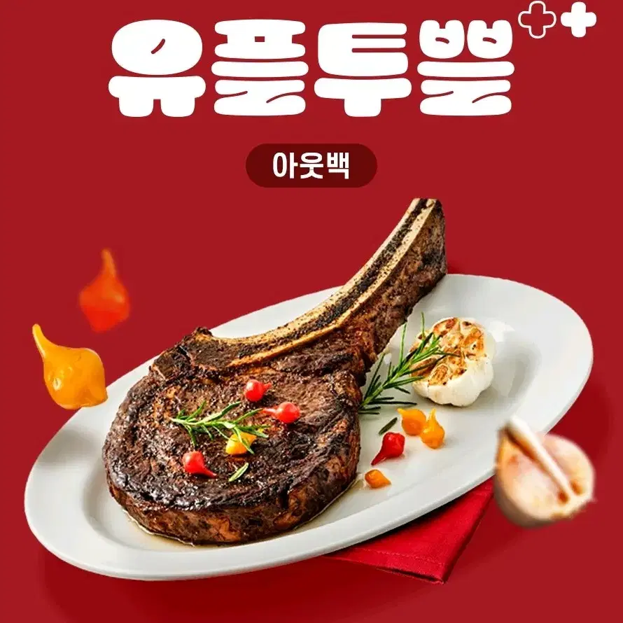 아웃백 20프로 할인쿠폰