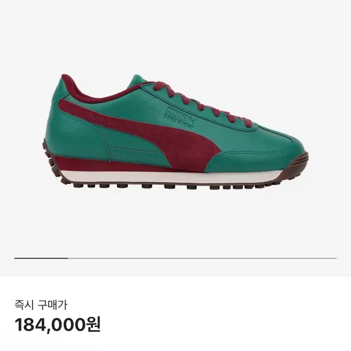 Puma 265 오징어게임 Squid Game Easy Rider Int