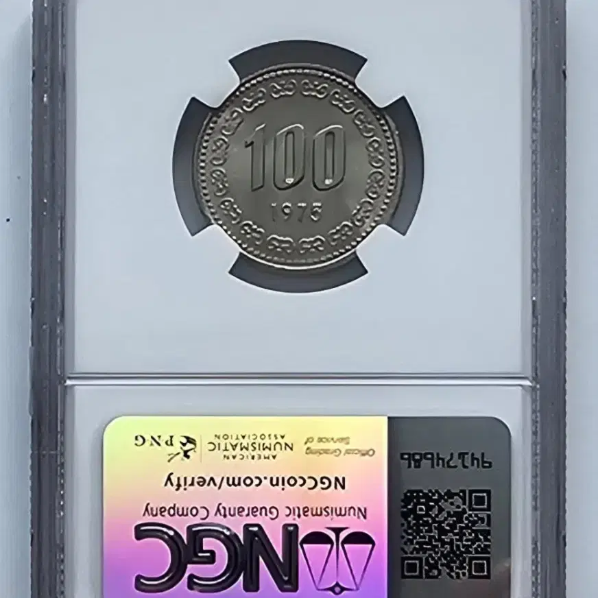 화폐수집 1975년 100원 주화 NGC 65등급 미사용 100주