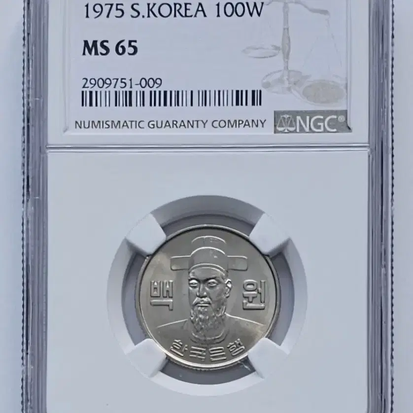 화폐수집 1975년 100원 주화 NGC 65등급 미사용 100주