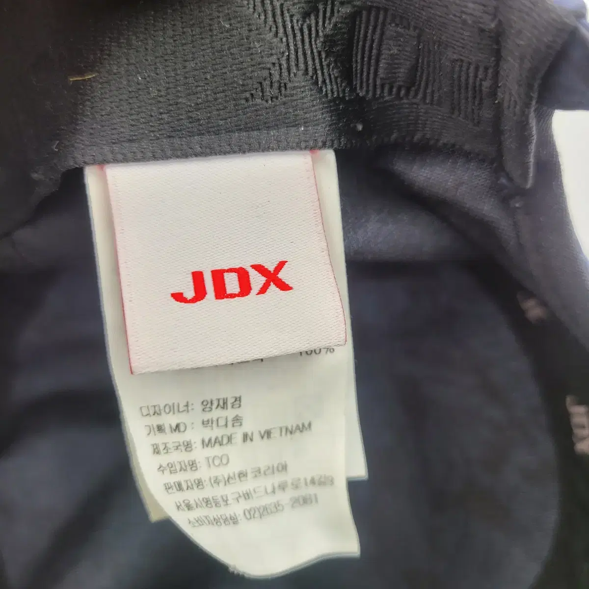 JDX 제이디엑스 볼캡 모자