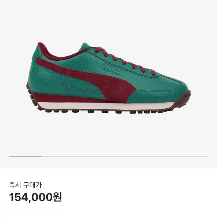 Puma 240 오징어게임 Squid Game Easy Rider