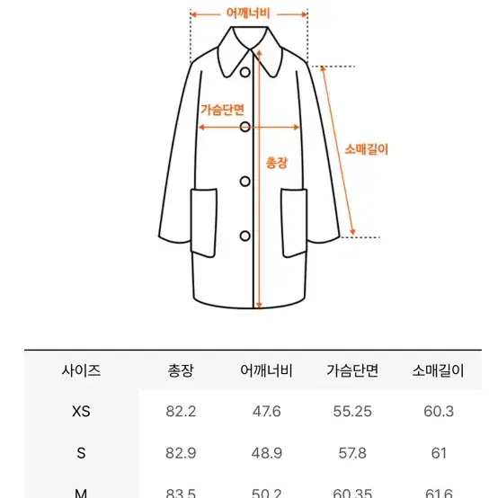 Eenk 잉크 한소희 구스패딩 s