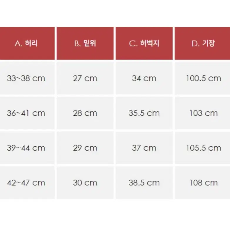 [L]그라미치 웨더 턱 테이퍼드 팬츠 블랙색상 판매.