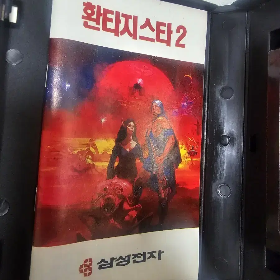 환타지스타2  판타지스타2  미사용품 수퍼겜보이 삼성정발  메가드라이브