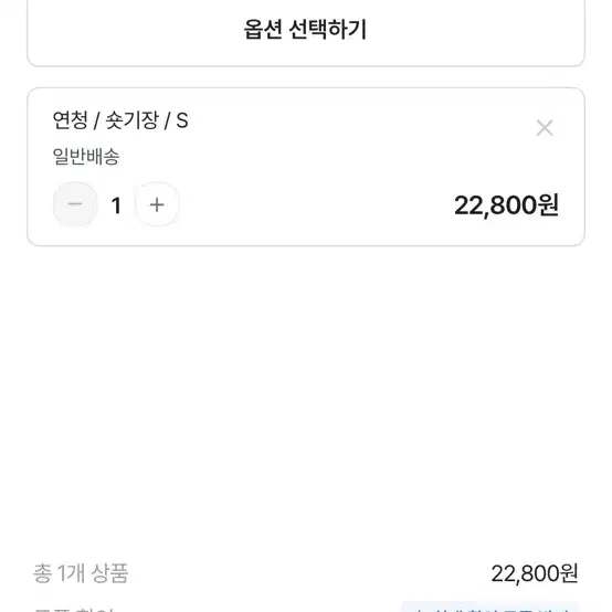 에이블리 청바지 와이드 워싱 데님 팬츠 연청바지 베이직