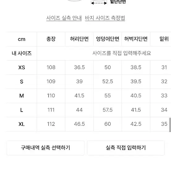 [M] DNSR 멀티플리츠 와이드 슬랙스 블랙 판매