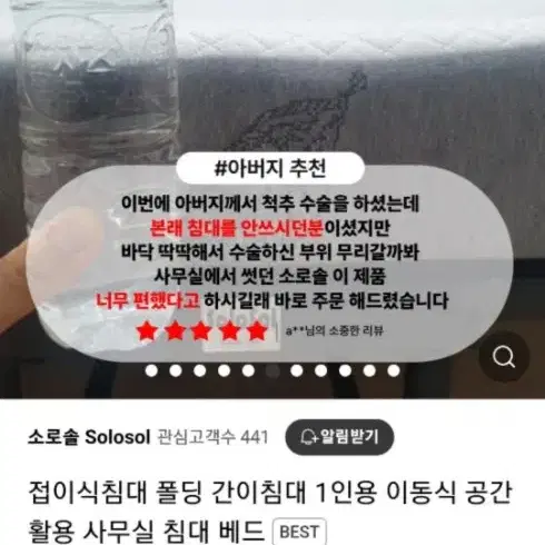 접이식 폴딩 간이 침대