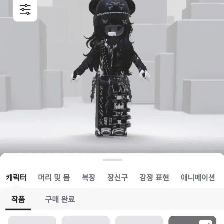 로블럭스 계정 팝니다