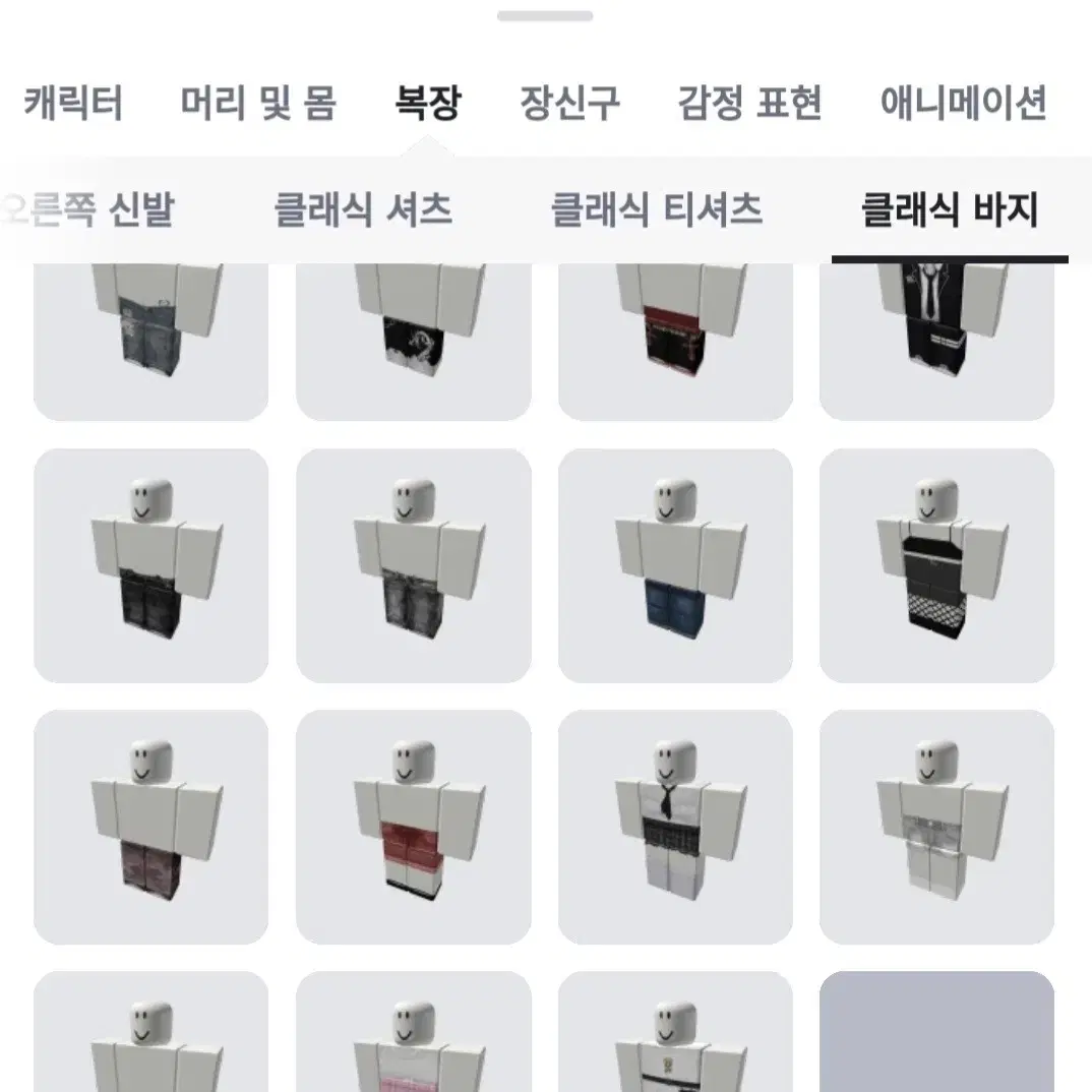 로블럭스 계정 팝니다