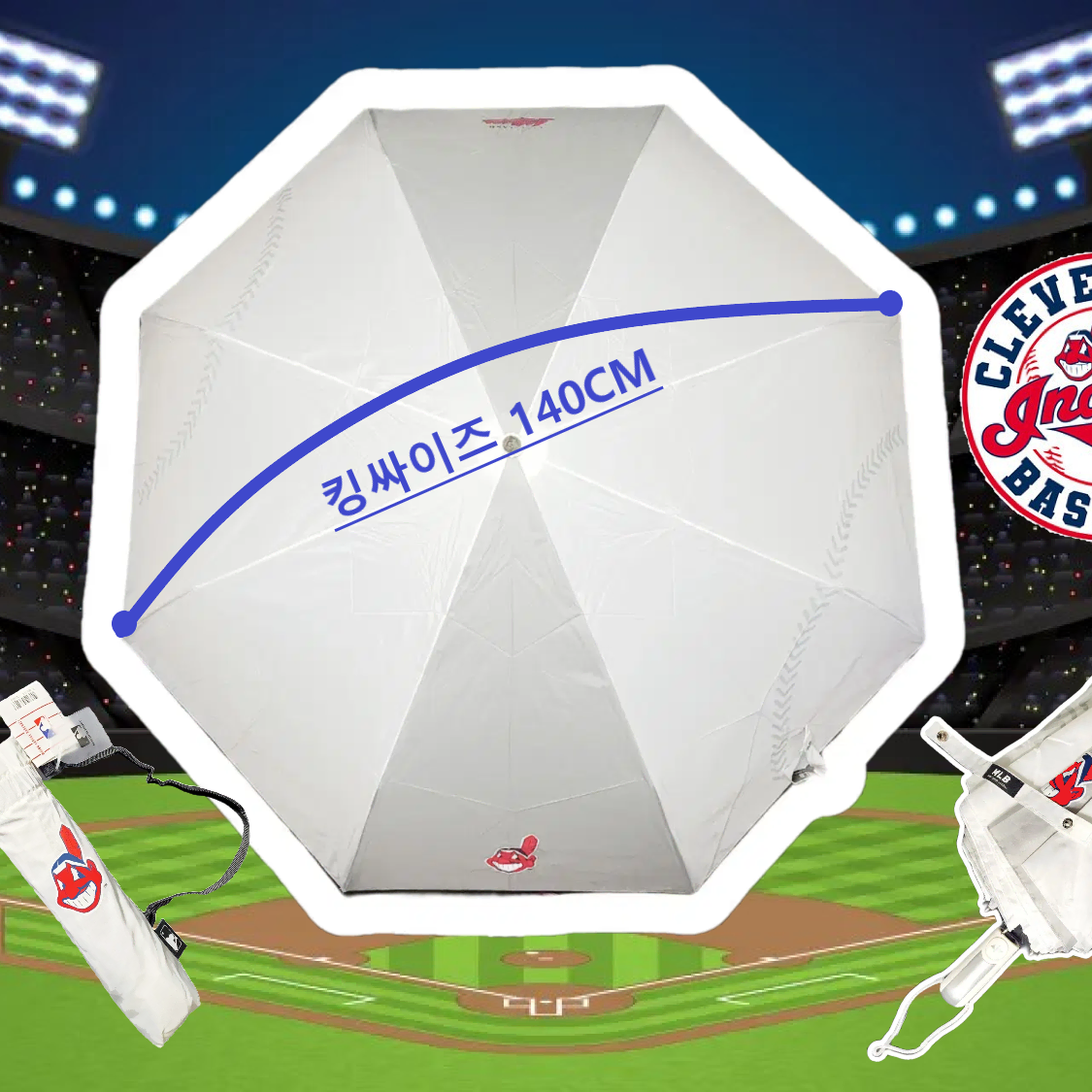 1+1 MLB 클리블랜드 가디언즈 3단 특대형 완전자동 우산