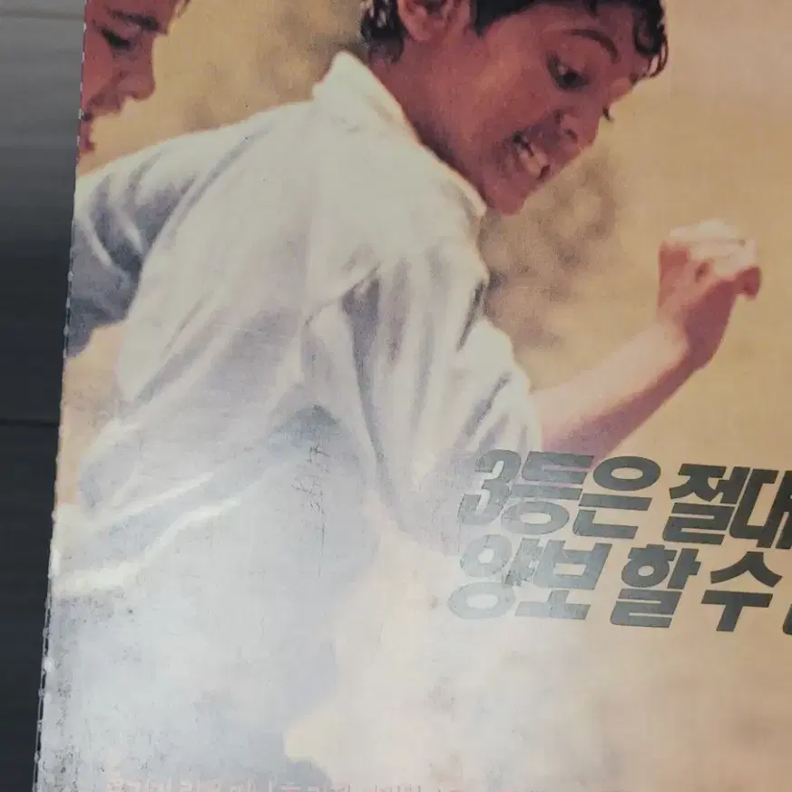 천국의아이들(2001년)(2단)엽서