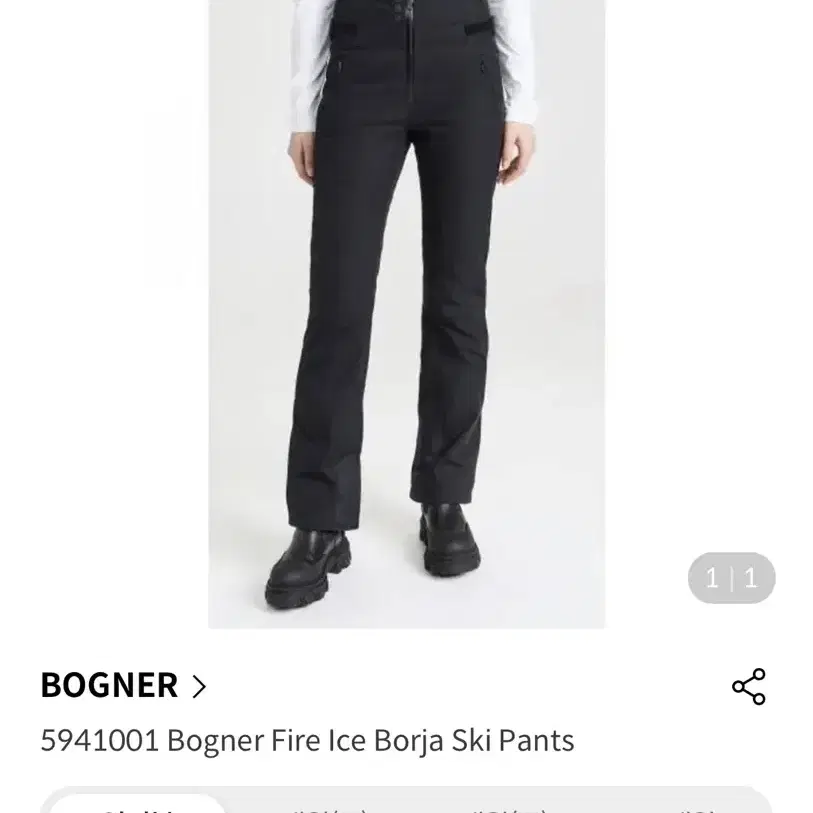 보그너 여성 스키 바지 Bogner ski pants M사이즈