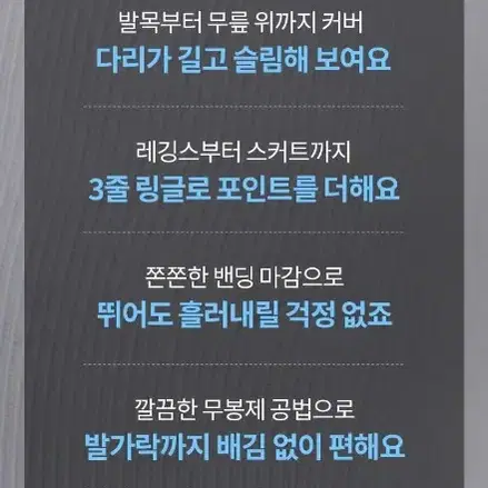 안다르 오버 니삭스 새상품 블랙 미개봉