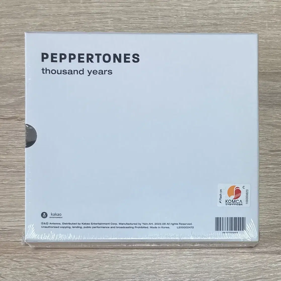 페퍼톤스 (Peppertones) 7집 미개봉 CD 판매