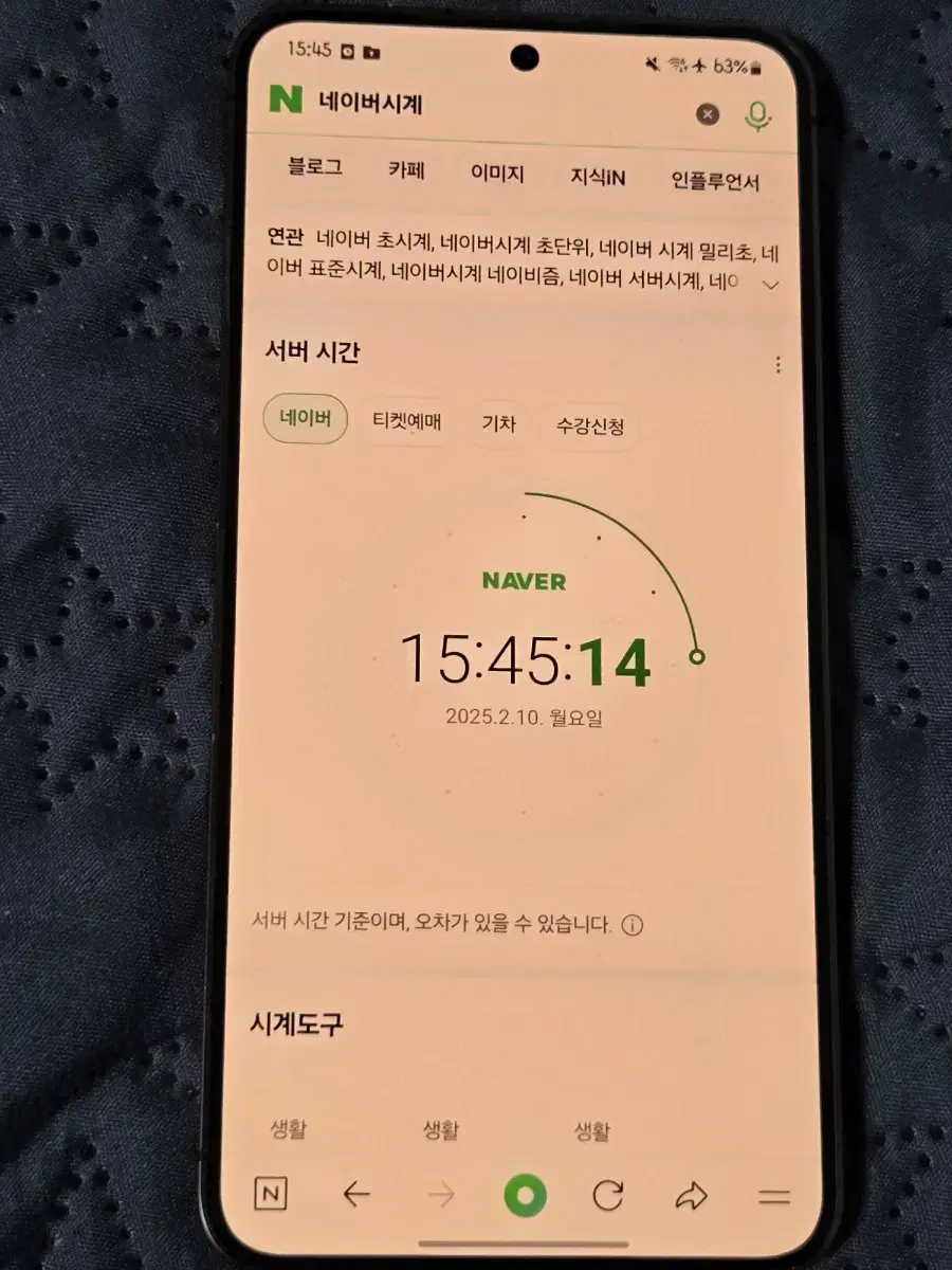 갤럭시 s24 512gb 자급제