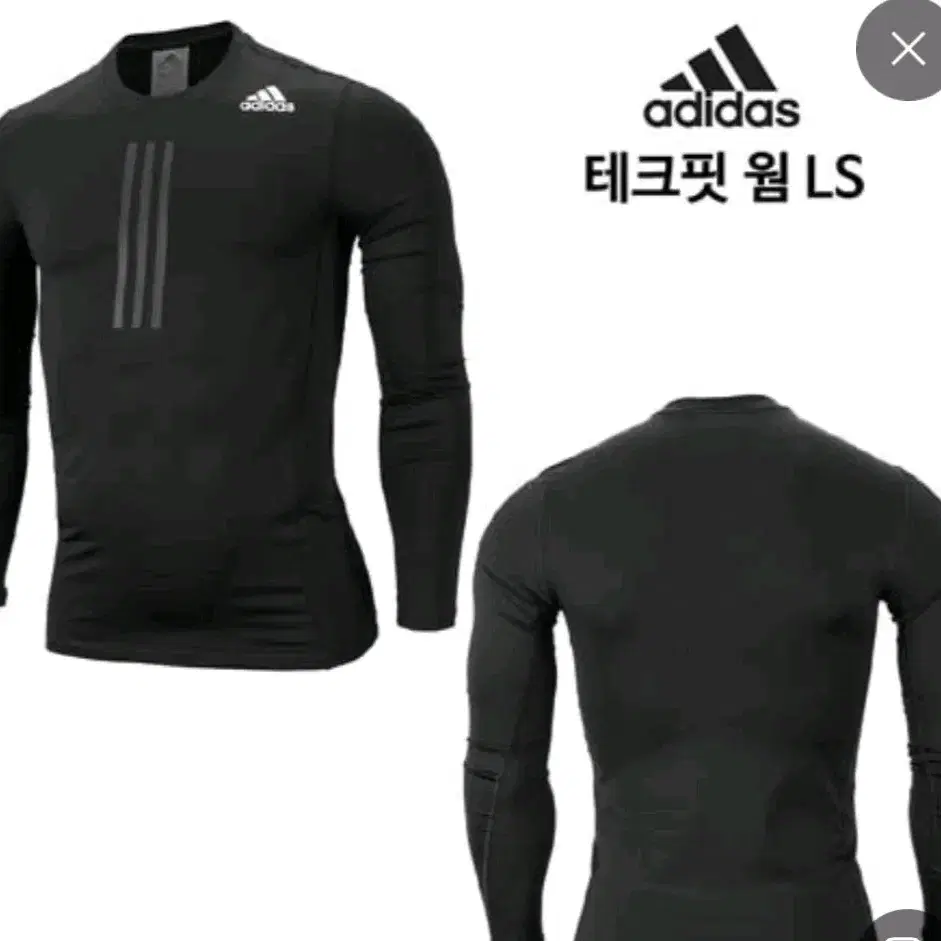 아디다스 테크핏 웜 롱슬리브 기모 기능성 컴프레션 티셔츠 블랙 m