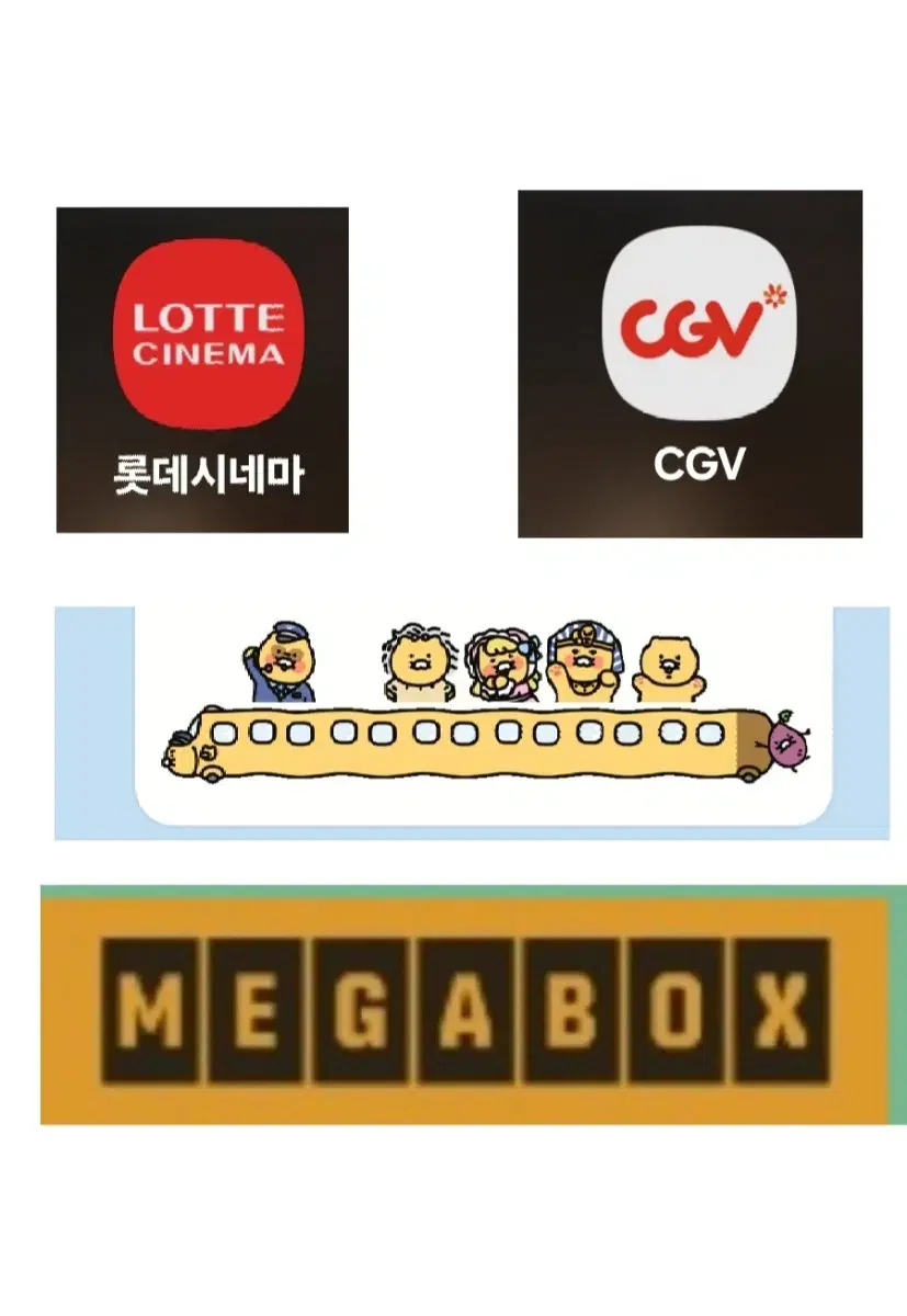 CGV 1인 9,500원/메가박스=1인 8,900원=롯데시네마