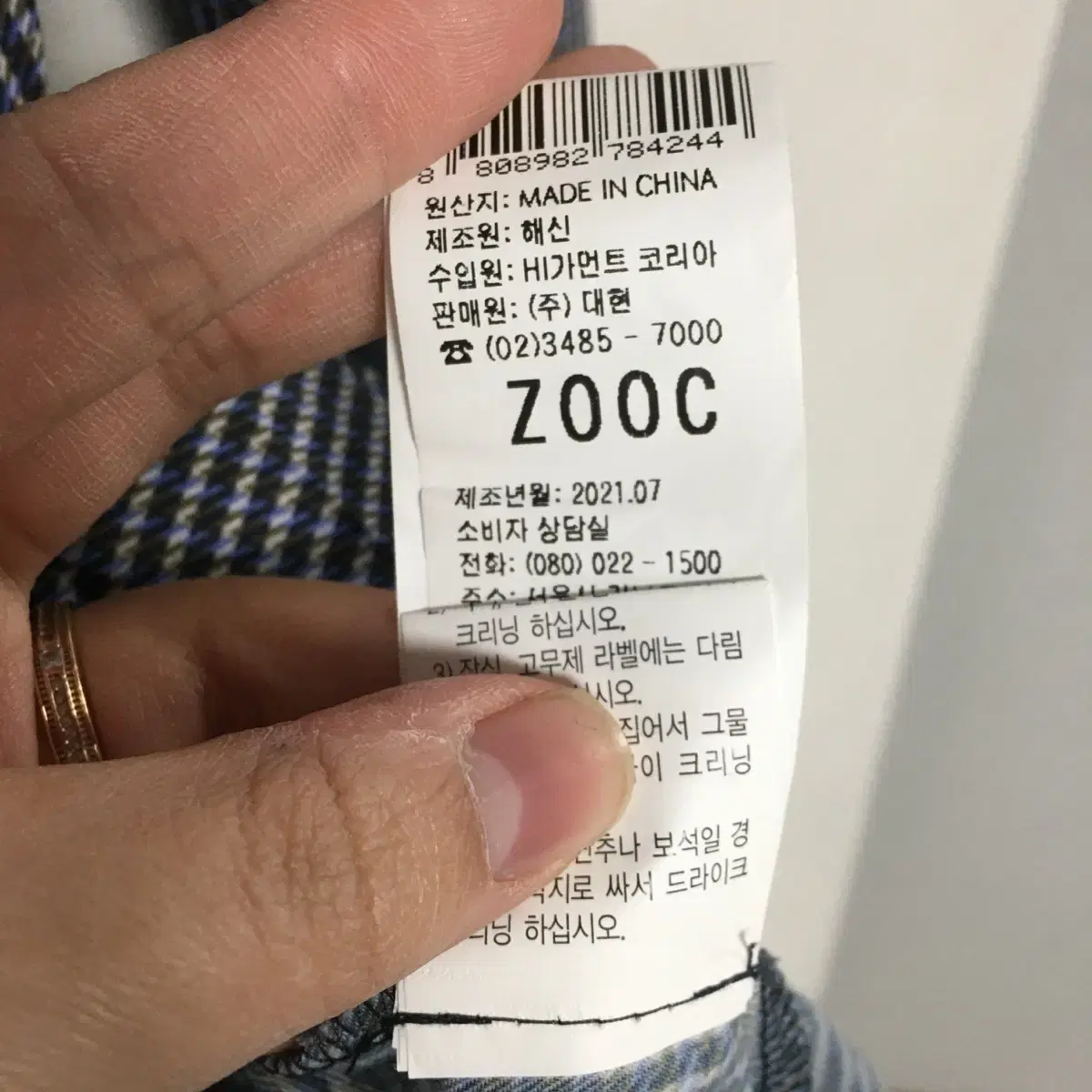 ZOOC 주크 세일러카라 플리츠 원피스 55