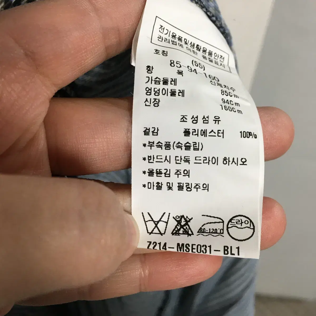 ZOOC 주크 세일러카라 플리츠 원피스 55