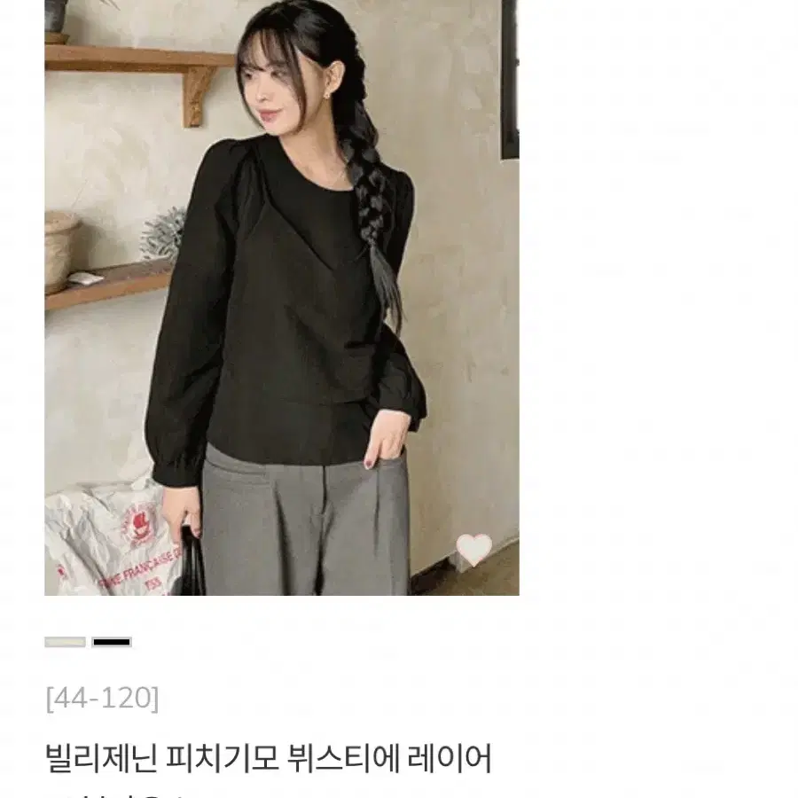 리리앤코 빌리제닌 블라우스 빅사이즈 블라우스 피치기모 뷔스티에