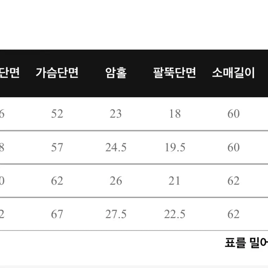 리리앤코 빌리제닌 블라우스 빅사이즈 블라우스 피치기모 뷔스티에