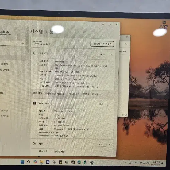 서피스 랩탑 고2