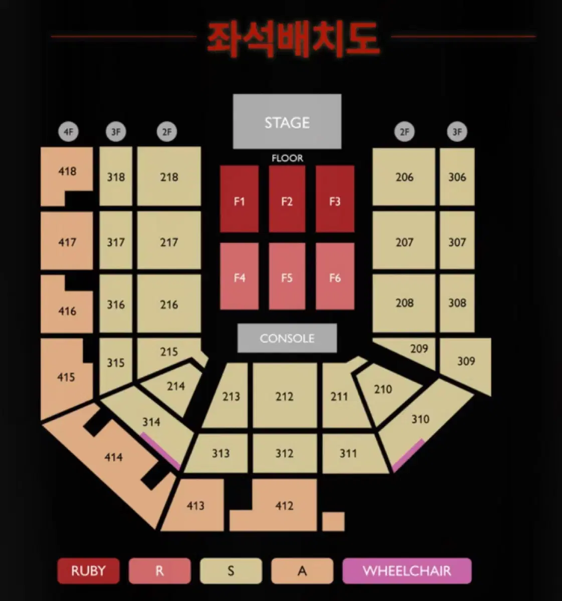 제니 콘서트 팬미팅 팬콘서트 210구역 연석 양도