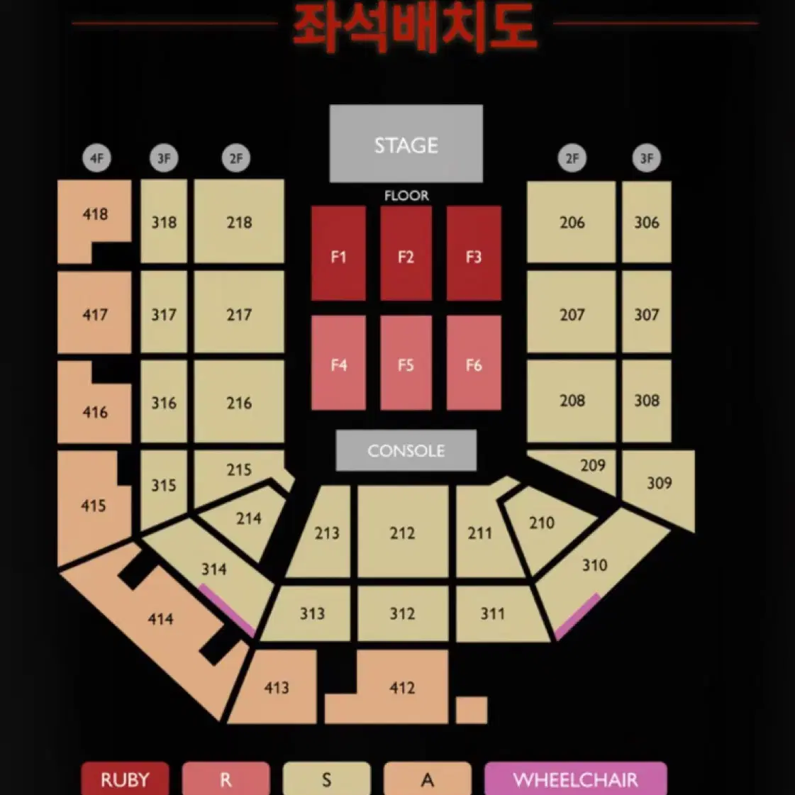 블랙핑크 제니 콘서트 210구역 연석 (2자리) 양도