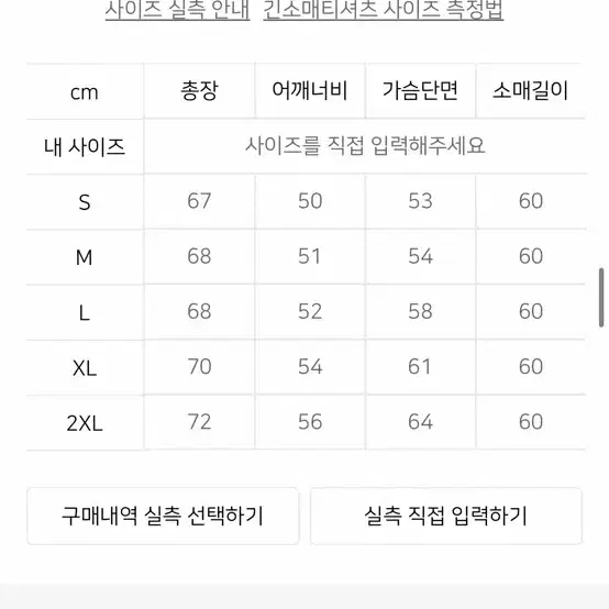 아디다스 저지 티셔츠