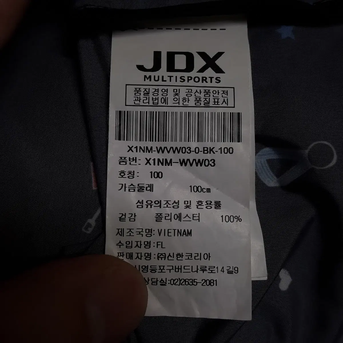 JDX 골프 여성 바람막이 조끼 100 오일장