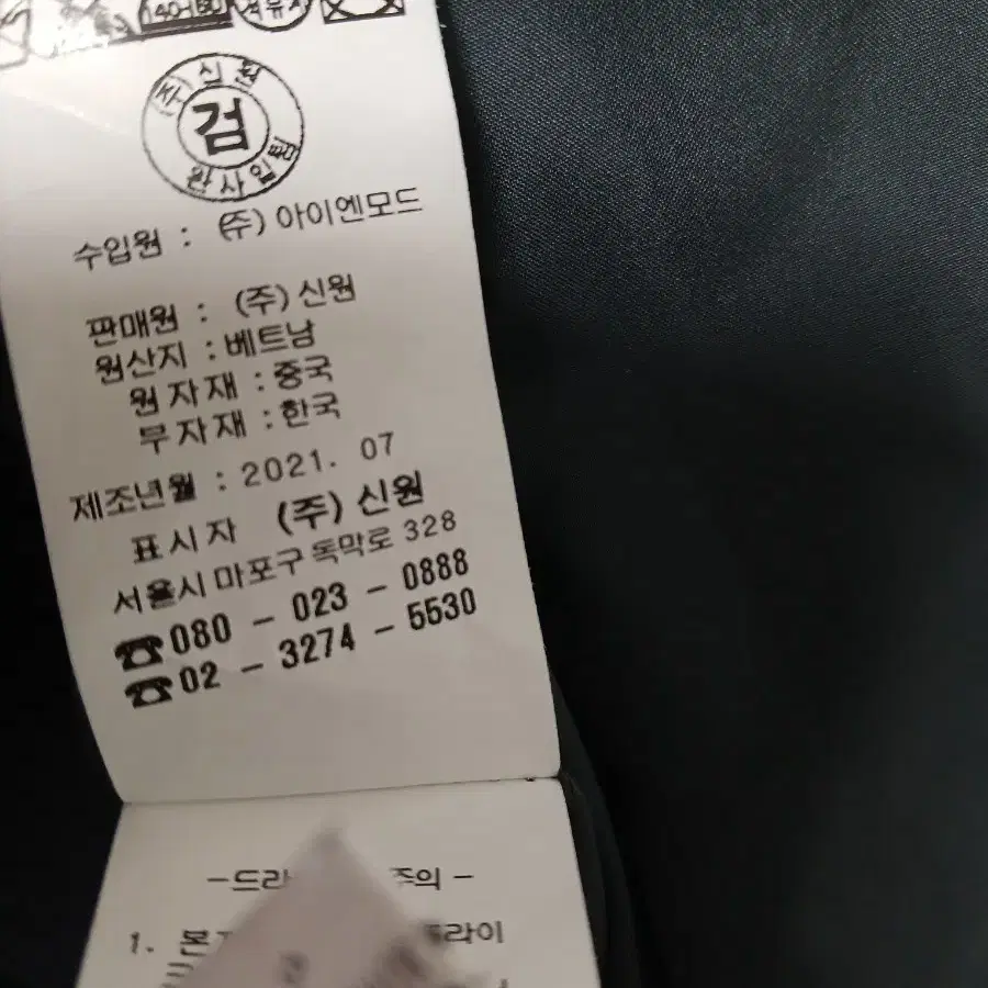 남성 오리털 패딩 (110)