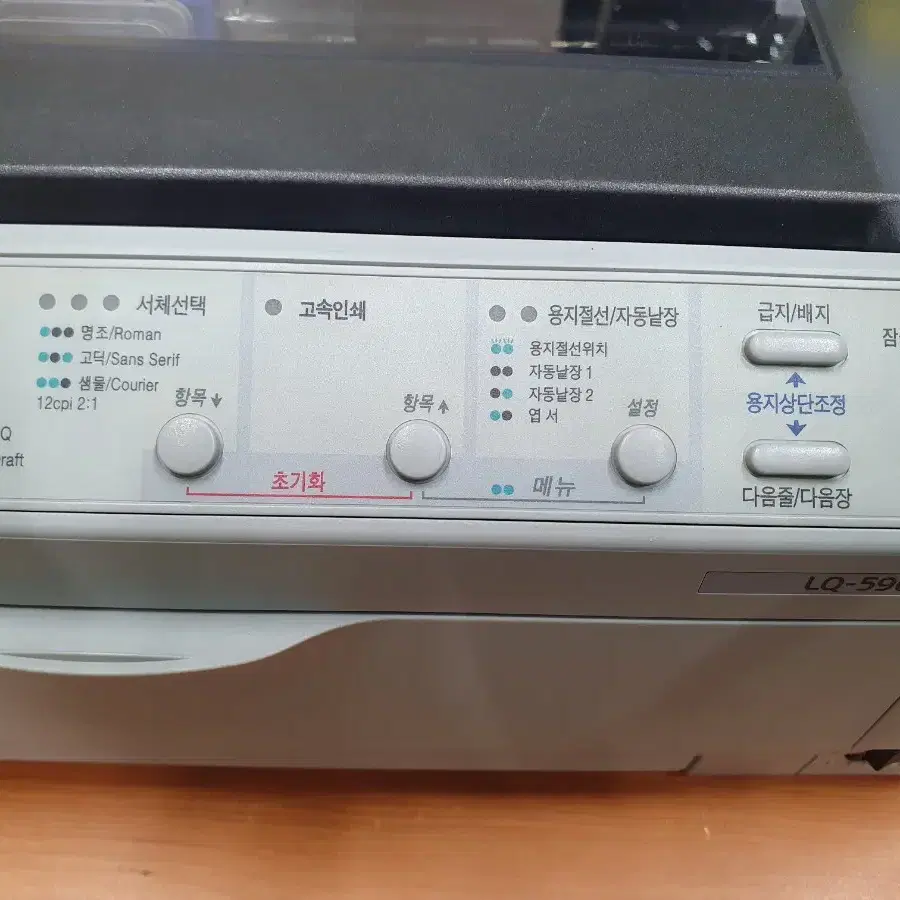 Epson LQ-590H  24pin 도트프린터