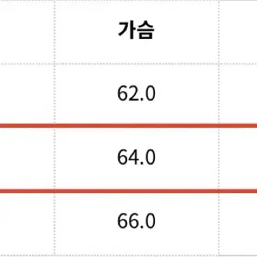 에스피오나지 워크자켓 (L)