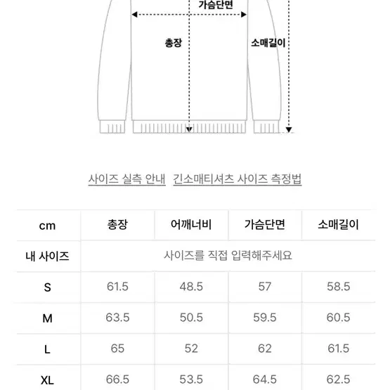 무탠다드 리브드 니트 후디드집업 미디엄 그레이 XL 판매