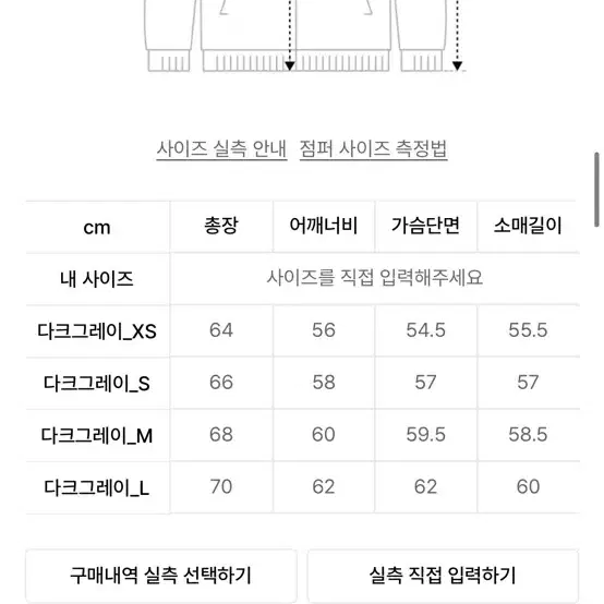 CGP 아치 로고 후드 집업_다크그레이