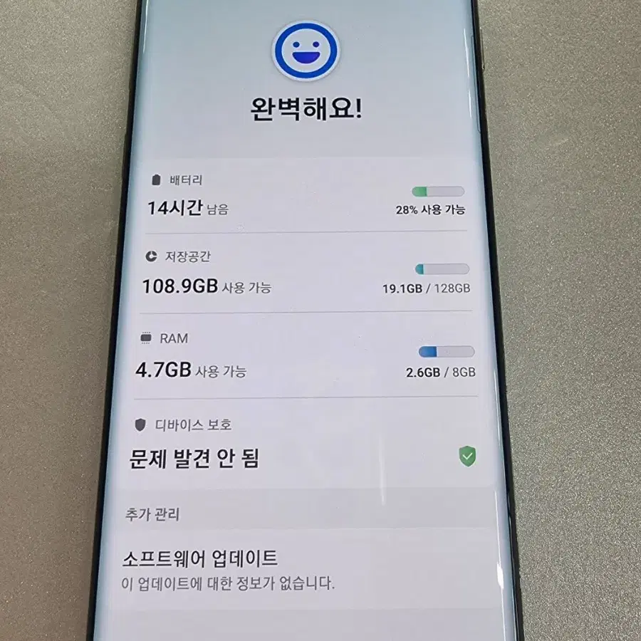 갤럭시S10 128G 무잔상 깨끗한 중고폰 공기계