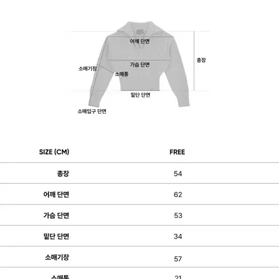 시티즈리즈 여성 니트 집업(블루,상태 최상)