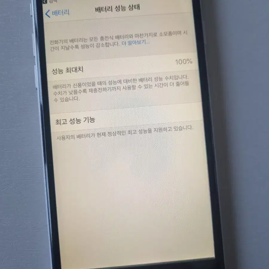 아이폰 6s 64기가 실버