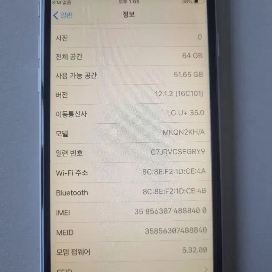 아이폰 6s 64기가 실버