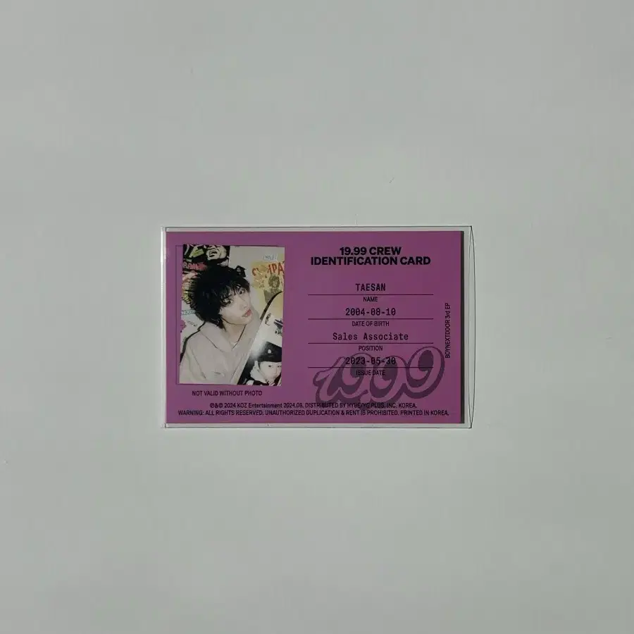 보이넥스트도어 보넥도 19.99 태산 IDcard ID 아이디카드