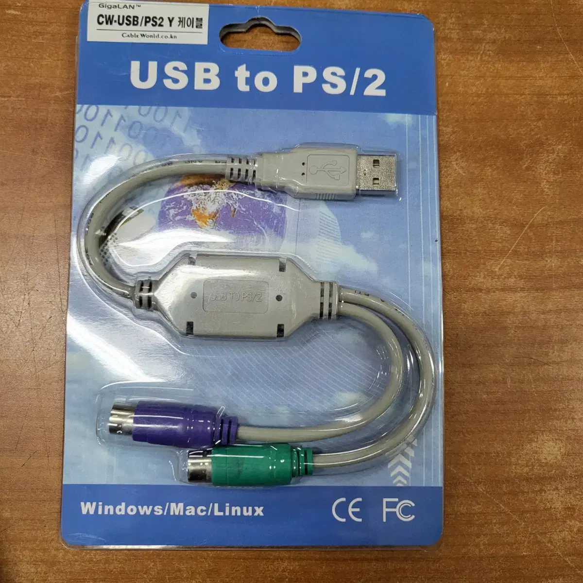 usb ps2 케이블