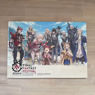 FF14 팬 페스티벌 팜플렛 새상품급