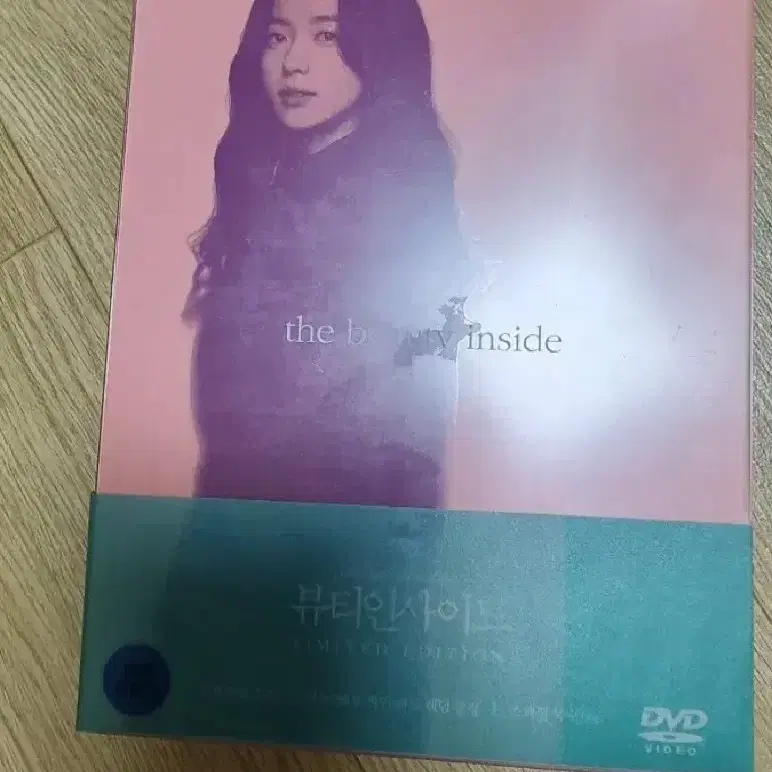 뷰티인사이드 초회한정판 dvd 판매