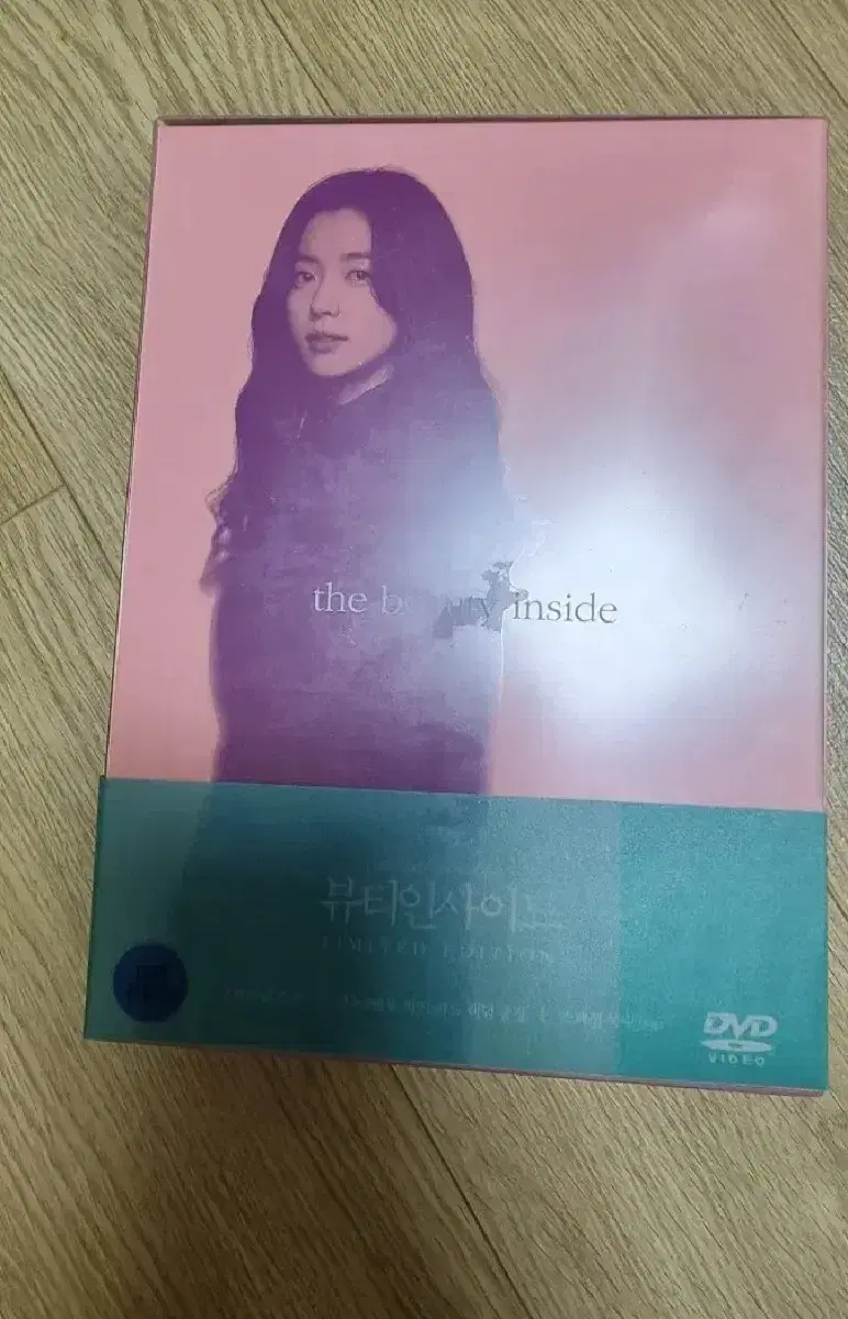 뷰티인사이드 초회한정판 dvd 판매