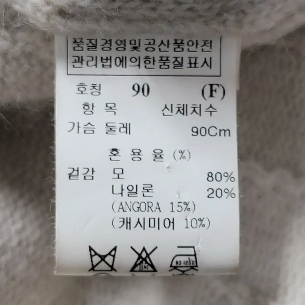 sjsj가디건