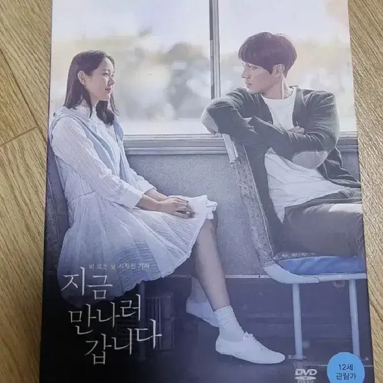 지금만나러갑니다 dvd 판매